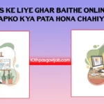 10th Pass students ke liye work from home online jobs