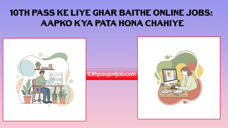 10th Pass students ke liye work from home online jobs