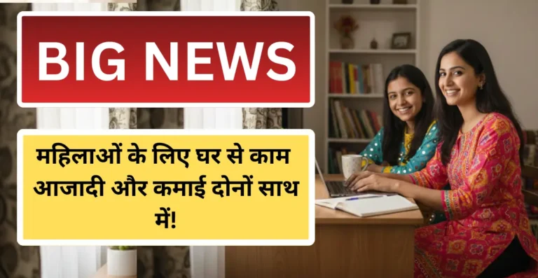 work from home jobs for womens