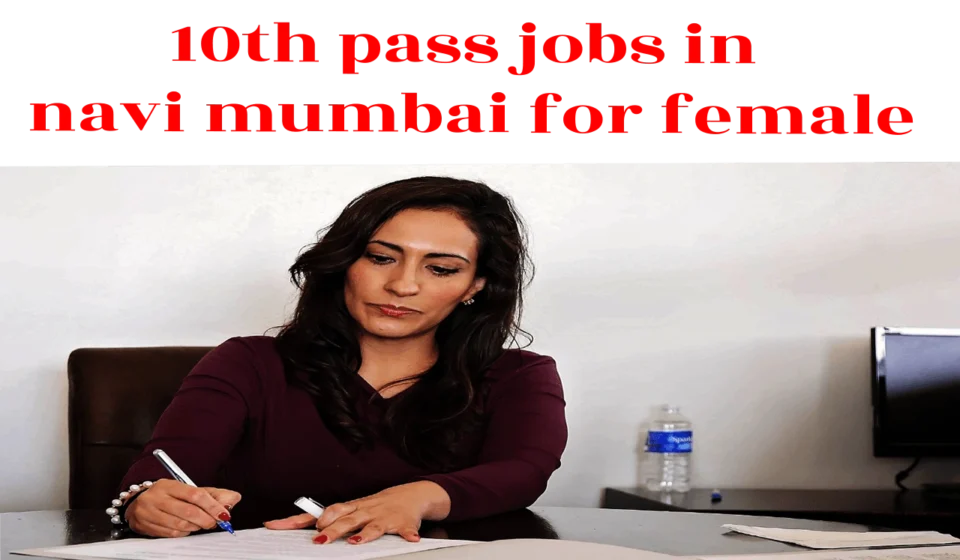 10th pass jobs in navi mumbai for female