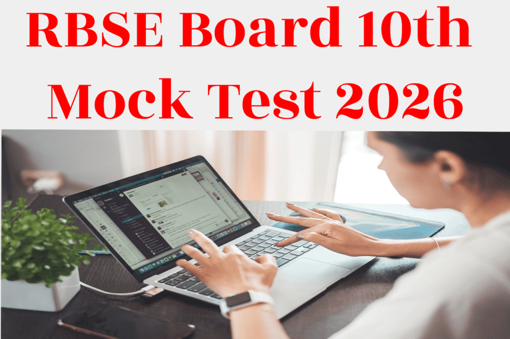 RBSE Board 10th Mock Test 2026 | Complete Hindi Guide